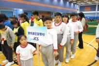 Samsung香港第五十九屆體育節 - 展能運動會
