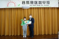 Wheelock Properties and Hong Chi Association Co-organize Christmas Mask Design competition